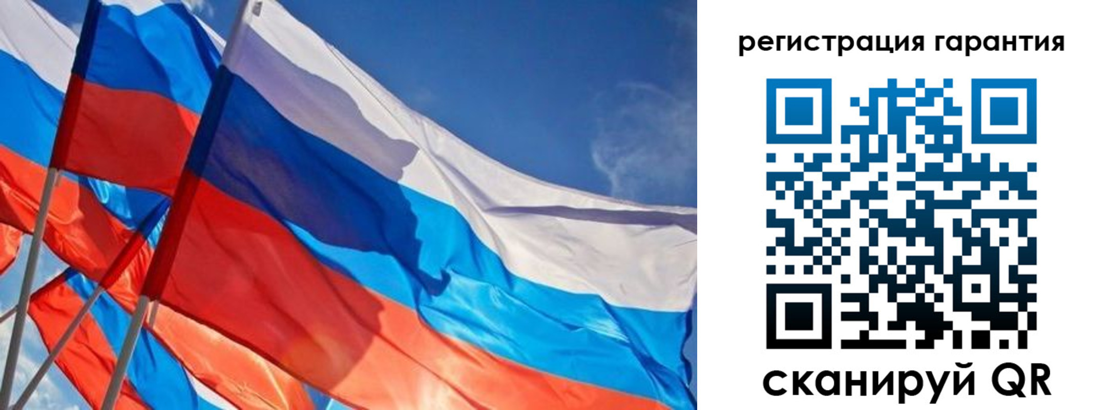 регистрация для школы в Белово